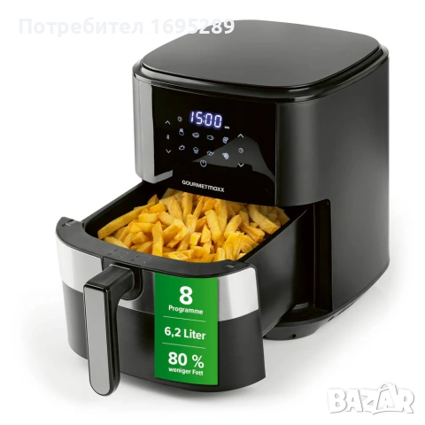 GOURMETmax 6,2l Фритюрник с горещ въздух(Еърфрайър)