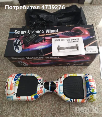 Продажа. Гироскутер Smart Drifting Scooter 