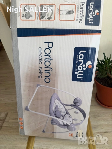 Люлка Лорели, Portofino String Stars