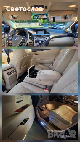 Lexus RX 450 hybrid, снимка 13 - Автомобили и джипове - 54674267