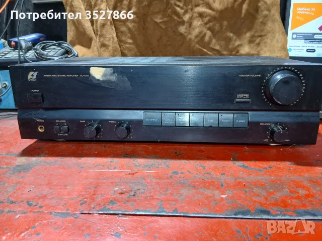Усилвател Sansui AU X111