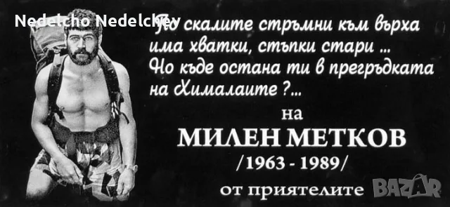 Гравиране на снимки, орнаменти и текст , снимка 9 - Траурни и погребални услуги - 55564008