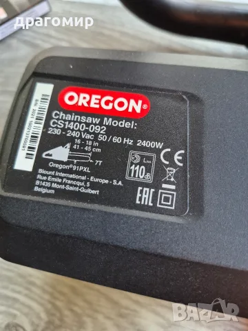 Ел.трион OREGON, снимка 4 - Моторни триони/резачки - 55574546