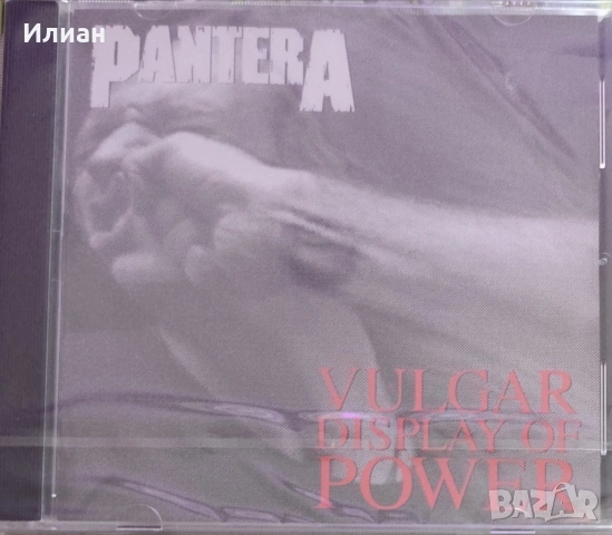 Pantera – Vulgar Display Of Power
