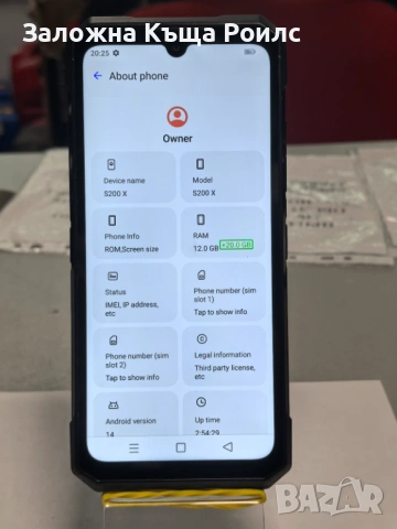 Смартфон Doogee S200X