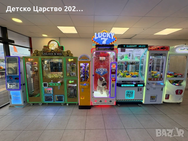 Продава се разработена игрална зала за деца, снимка 2 - Други - 54491417
