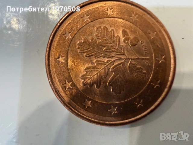 Монети, снимка 12 - Нумизматика и бонистика - 54307216