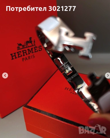 Hermes гривна, снимка 3 - Гривна - 54948599