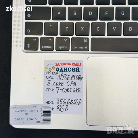 Лаптоп MACBOOK AIR 13 M1 13,3 Инча, снимка 2 - Лаптопи за дома - 54740017