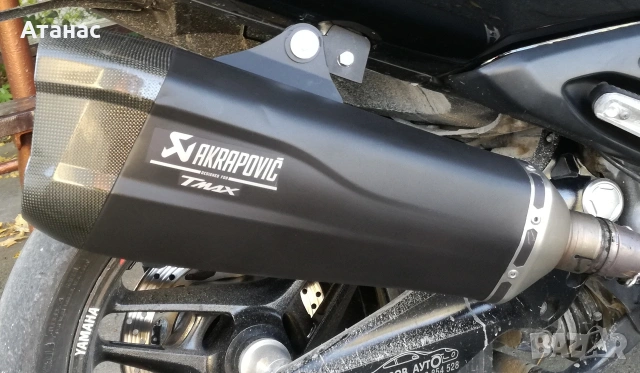Akrapovic за Yamaha t max.