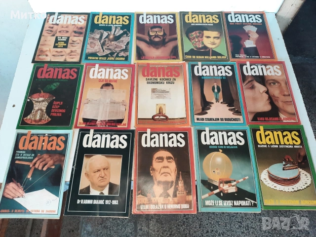 Югославски ретро списания от 80 те и 90 те години START DANAS DUGA НИН и други, снимка 8 - Колекции - 54962799
