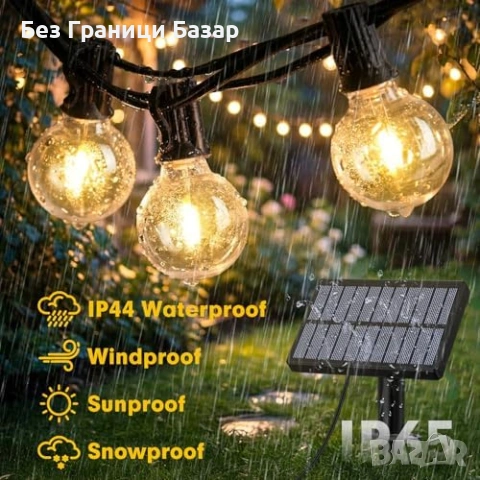 Нови Градински соларни лампи гирлянд 20 метра G40 дистанционно таймер IP44, снимка 5 - Градински мебели, декорация  - 54869935