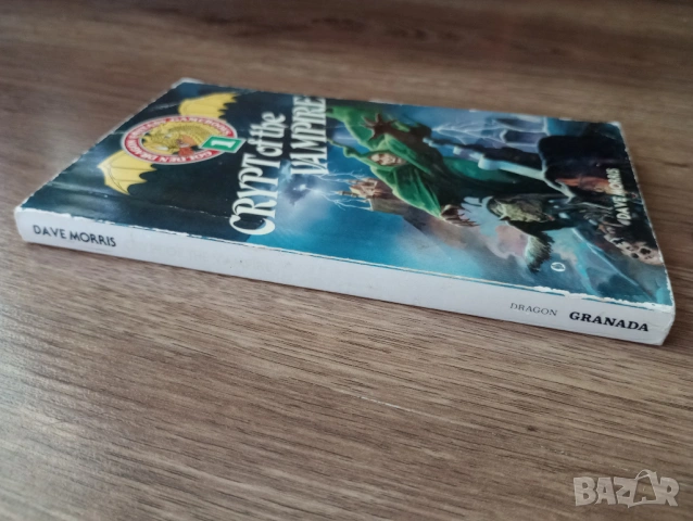 Книги-Игри на Английски Език - Fighting Fantasy(Битки Безброй) и други, снимка 15 - Художествена литература - 54083329