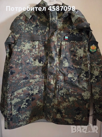 Нова военна шуба
