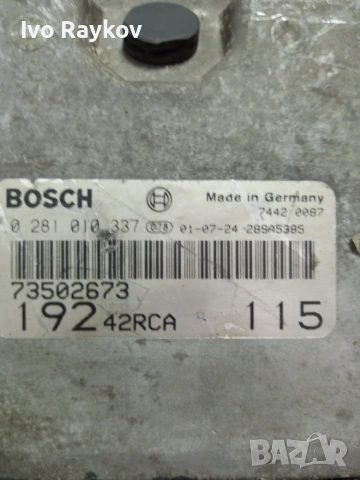 Компютър, ECU , FIAT STILO 1.9 JTD BOSCH, 028101033 , 73502673, снимка 4 - Части - 55250031