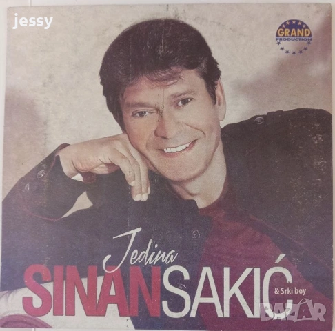 Sinan Sakic - Колекция дискове, снимка 7 - CD дискове - 25137688