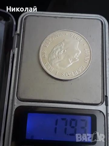 сребърна юбилейна монета от 2000 песети 1996г. Испания, снимка 3 - Нумизматика и бонистика - 55415255