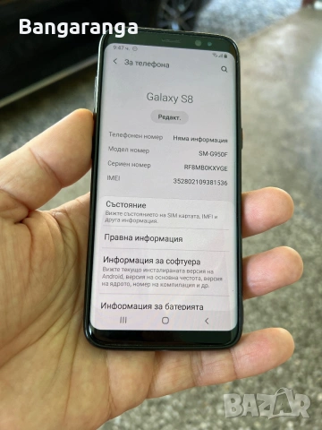 Samsung Galaxy S8 64GB , снимка 3 - Samsung - 55228668
