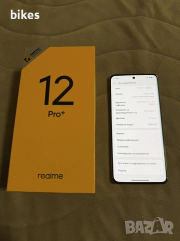 Realme 12 Pro+ 5G 512gb/24ram Submarine Blue ТОП ЕКЗЕМПЛЯР 170€, снимка 2 - Xiaomi - 55383401