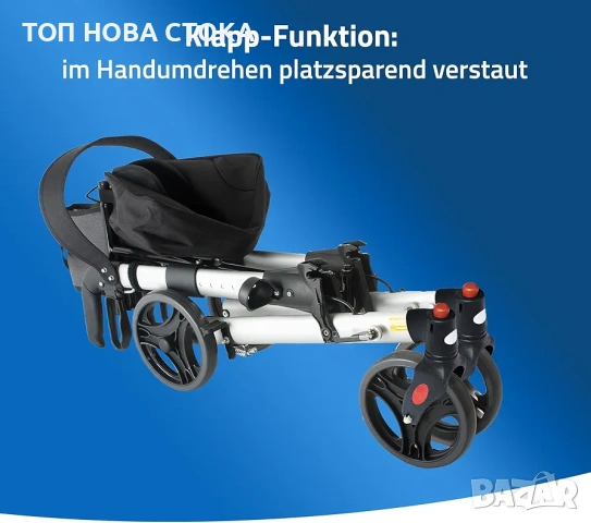 Ролатор Прохидилка с 4ри колела , снимка 5 - Ролатори - 54106823