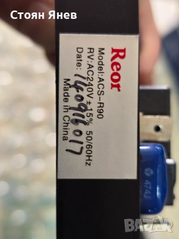 Софтстартер за монофазен хладилен компресор Reor ACS-R90  - KM-6 - 40amp, снимка 4 - Други машини и части - 54164831
