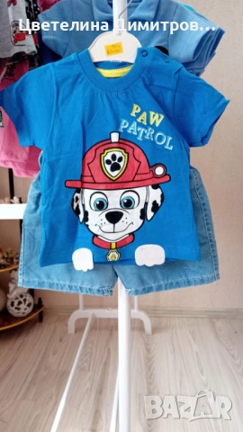 Бебешки комплекти 