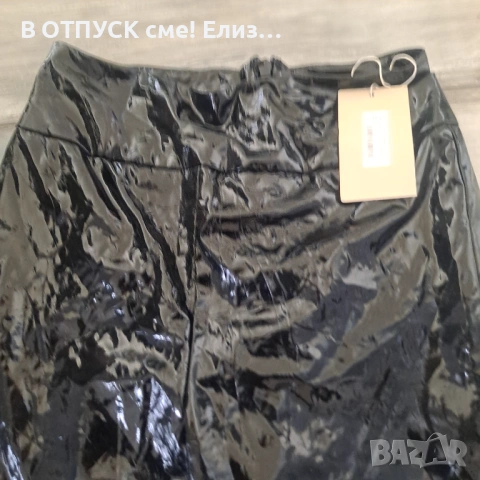 Лачен панталон XS нов с етикет, снимка 2 - Панталони - 54610678