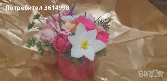 Сапунени цветя