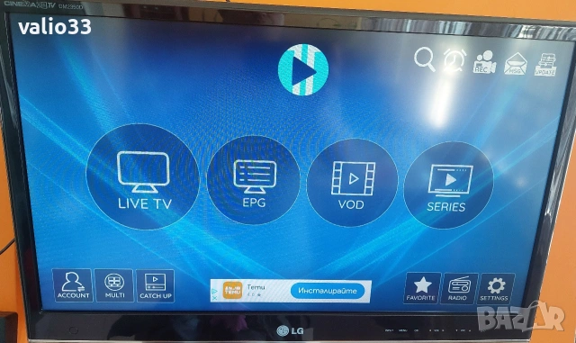 TV BOX "SET-TOP TV BOX", 4KUltra, 5G, Android 14, 5x1 TV, снимка 16 - Приемници и антени - 54590870