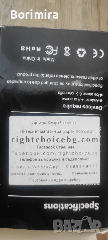 Смарт гривна М4, снимка 3 - Смарт гривни - 51701899