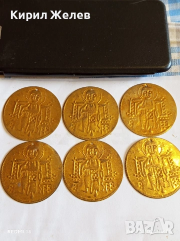 Лот 6 броя месингови пендара монети продупчени за НАКИТ, НОСИЯ, ЗАБРАДКА КОЛЕКЦИЯ 46166, снимка 9 - Нумизматика и бонистика - 54105647