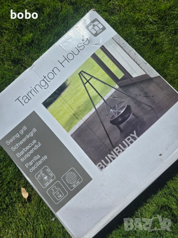 Ново барбекю