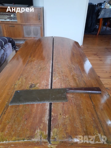 Стар сатър #43