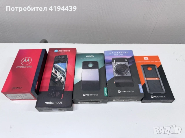 Аксесоари за Motorola MOTO  Z , снимка 12 - Motorola - 54833370