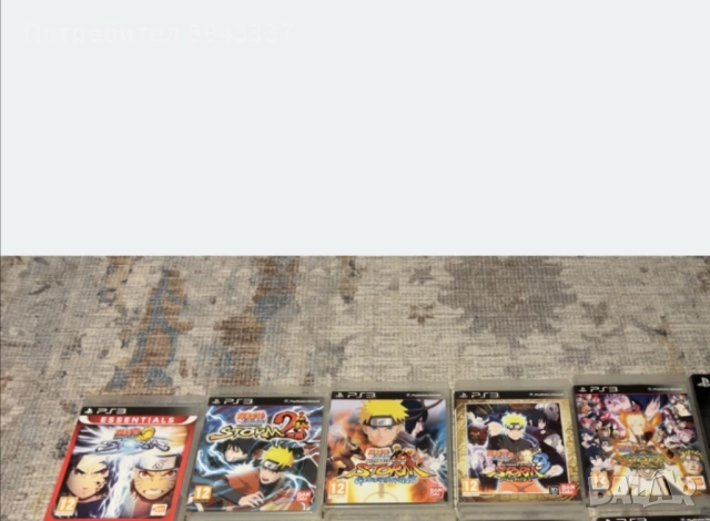 Игри за PlayStation 3, PS3 
