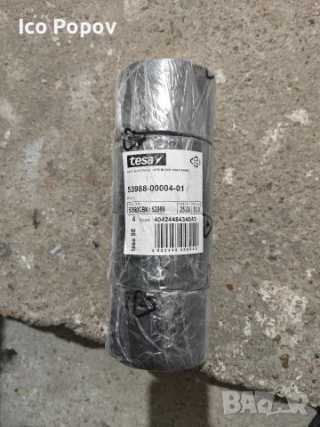 Изолирбанд tesa. 