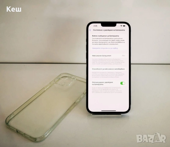 Apple iPhone 13 Pro Max 256GB (без забележка), снимка 4 - Apple iPhone - 55086669