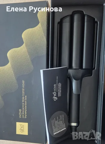 Продавам ретро преса GHD
