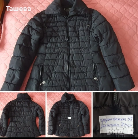 Дамски якета , снимка 3 - Якета - 54054083