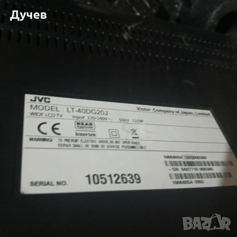 Телевизор за части, снимка 2 - Части и Платки - 55598914