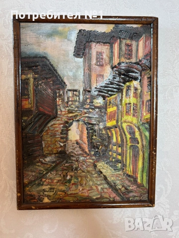 Картина “Хисар Капия” В.Харбалиев 1997г