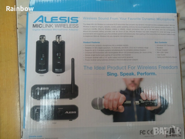 Безжично дистанционно АЛЕСИС за микрофон