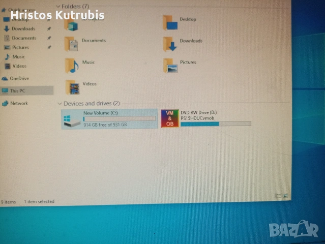 Компютър Intel Core i3 + монитор Philips или NEC + gaming мишка!, снимка 9 - За дома - 54987606