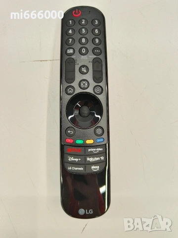 Дистанционно LG magic remote