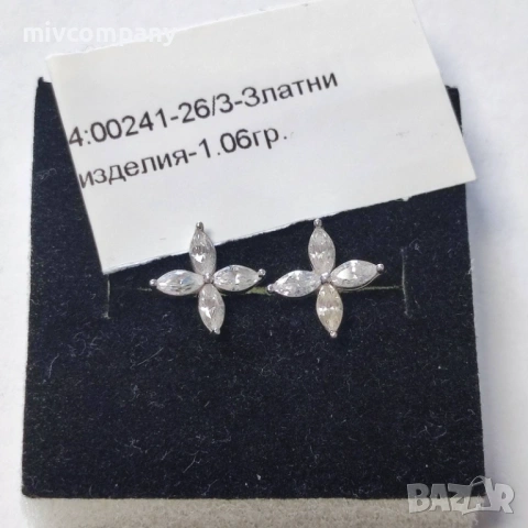 Златни обеци 1.06гр.(бяло злато)