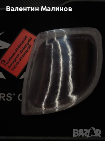 3D Принтирани стъкла за мигачи Нисан Терано 2 фейслифт, снимка 4 - Части - 54046587