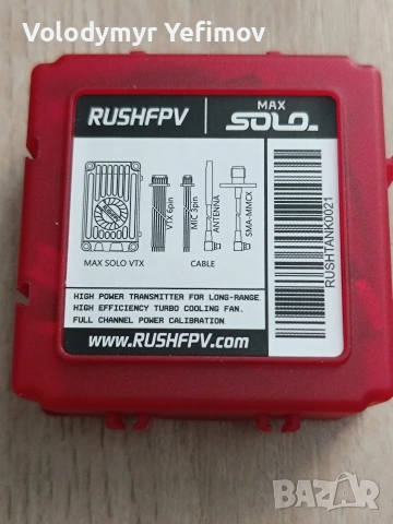 Vtx rushfpv max solo, снимка 2 - Дронове и аксесоари - 54821504