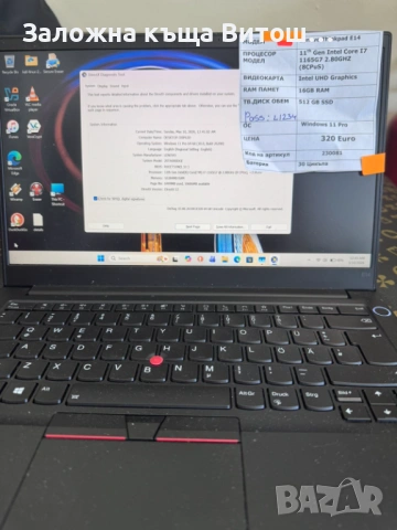Лаптоп Lenovo E14 gen 2, снимка 3 - Лаптопи за работа - 54490760