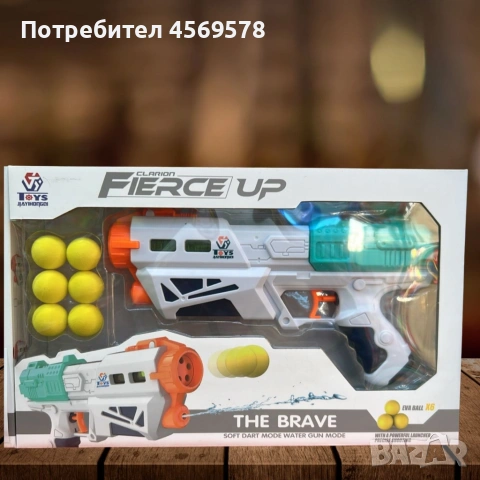 🔫Воден пистолет, изстрелващ топчета и вода!🌊, снимка 5 - Други - 55091377