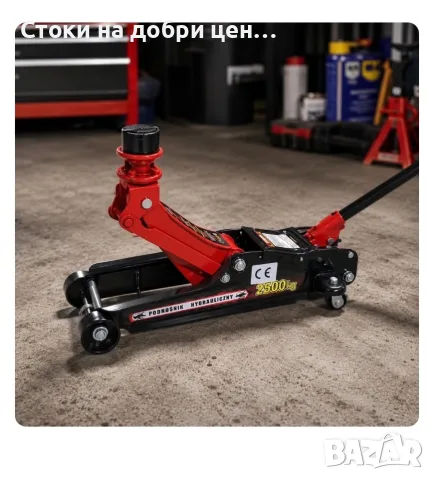 Хидравличен крик